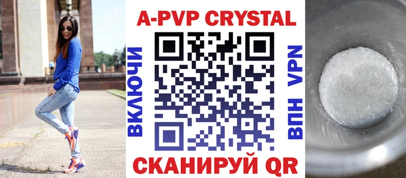 Alpha-PVP VHQ  Слюдянка 