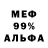 МЕТАДОН VHQ Treis Kushrenada