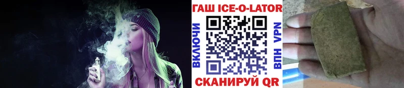 даркнет сайт  Слюдянка  ГАШИШ Premium 
