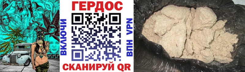 Героин гречка  Слюдянка 