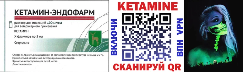 OMG ссылки  Слюдянка  Кетамин VHQ 