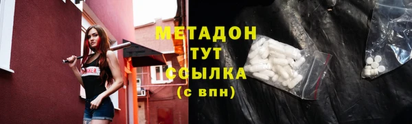 альфа пвп VHQ Осташков