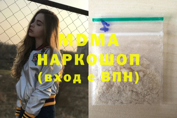 соль курить ск Алексеевка