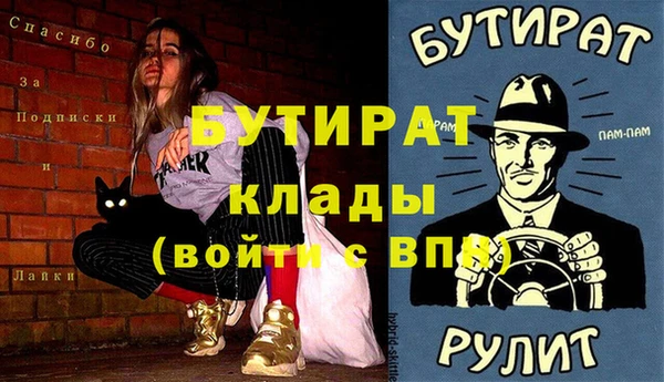 стаф Алексин