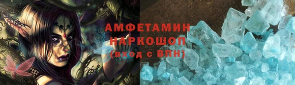 соль курить ск Алексеевка