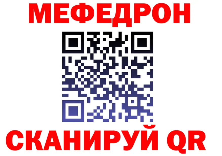 КЕТАМИН VHQ зеркало shop hydra Слюдянка
