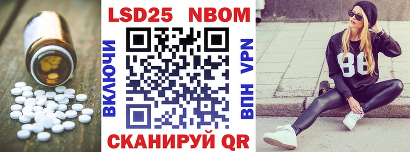 LSD-25 экстази кислота  Слюдянка 