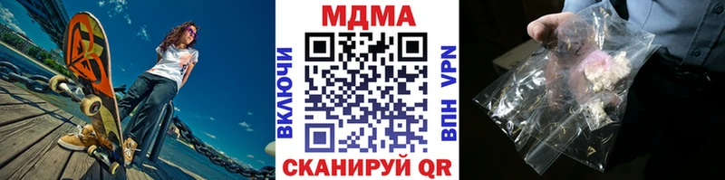 МДМА crystal  хочу   Слюдянка 