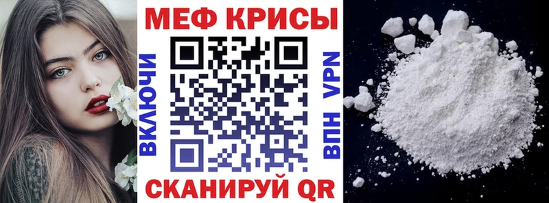 Мефедрон VHQ  магазин продажи наркотиков  Слюдянка 