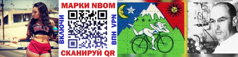 kraken зеркало  Слюдянка  Марки 25I-NBOMe 1500мкг 