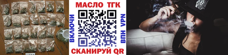 Дистиллят ТГК THC oil Слюдянка