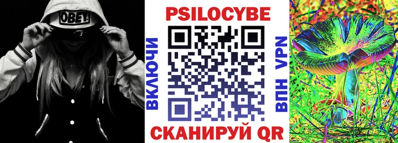 сайты даркнета клад  Слюдянка  Псилоцибиновые грибы прущие грибы 