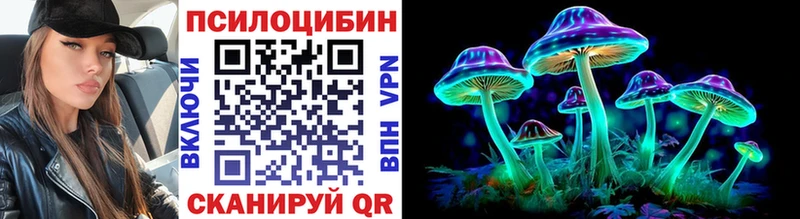 Псилоцибиновые грибы GOLDEN TEACHER Слюдянка