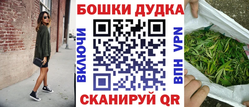 hydra зеркало  Слюдянка  Бошки марихуана VHQ 